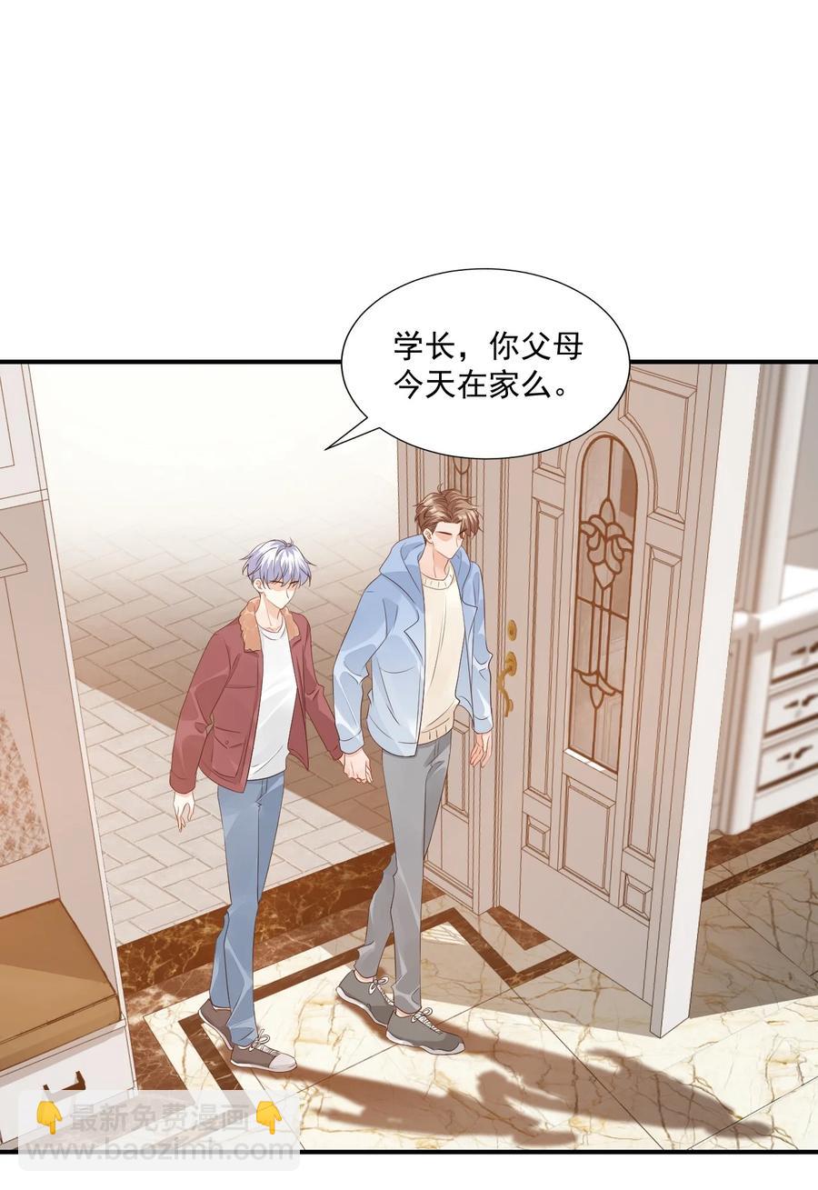 053 抱歉，我没忍住&hellip;&hellip;-第55话