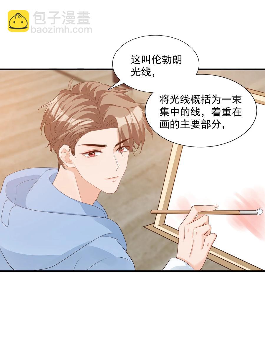 053 抱歉，我没忍住&hellip;&hellip;-第55话