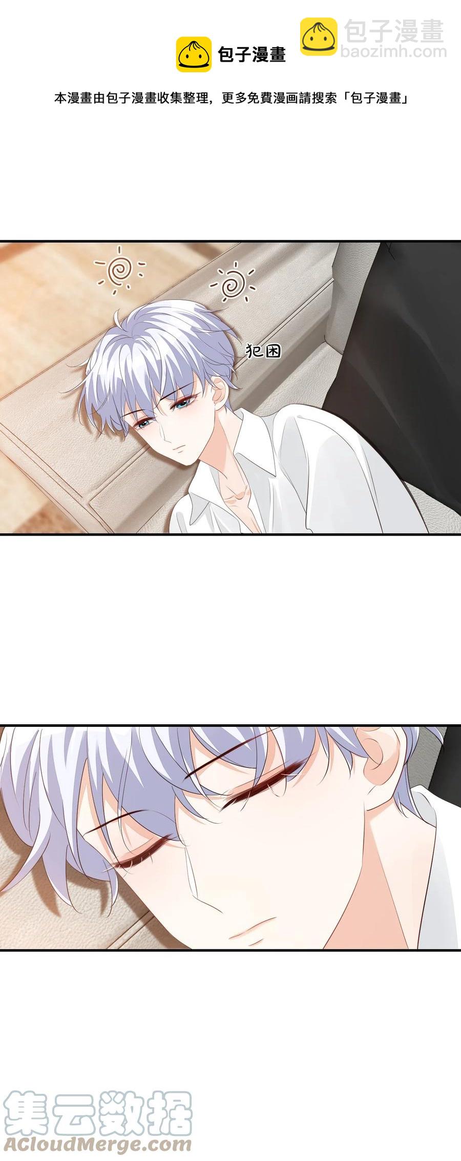 053 抱歉，我没忍住&hellip;&hellip;-第55话