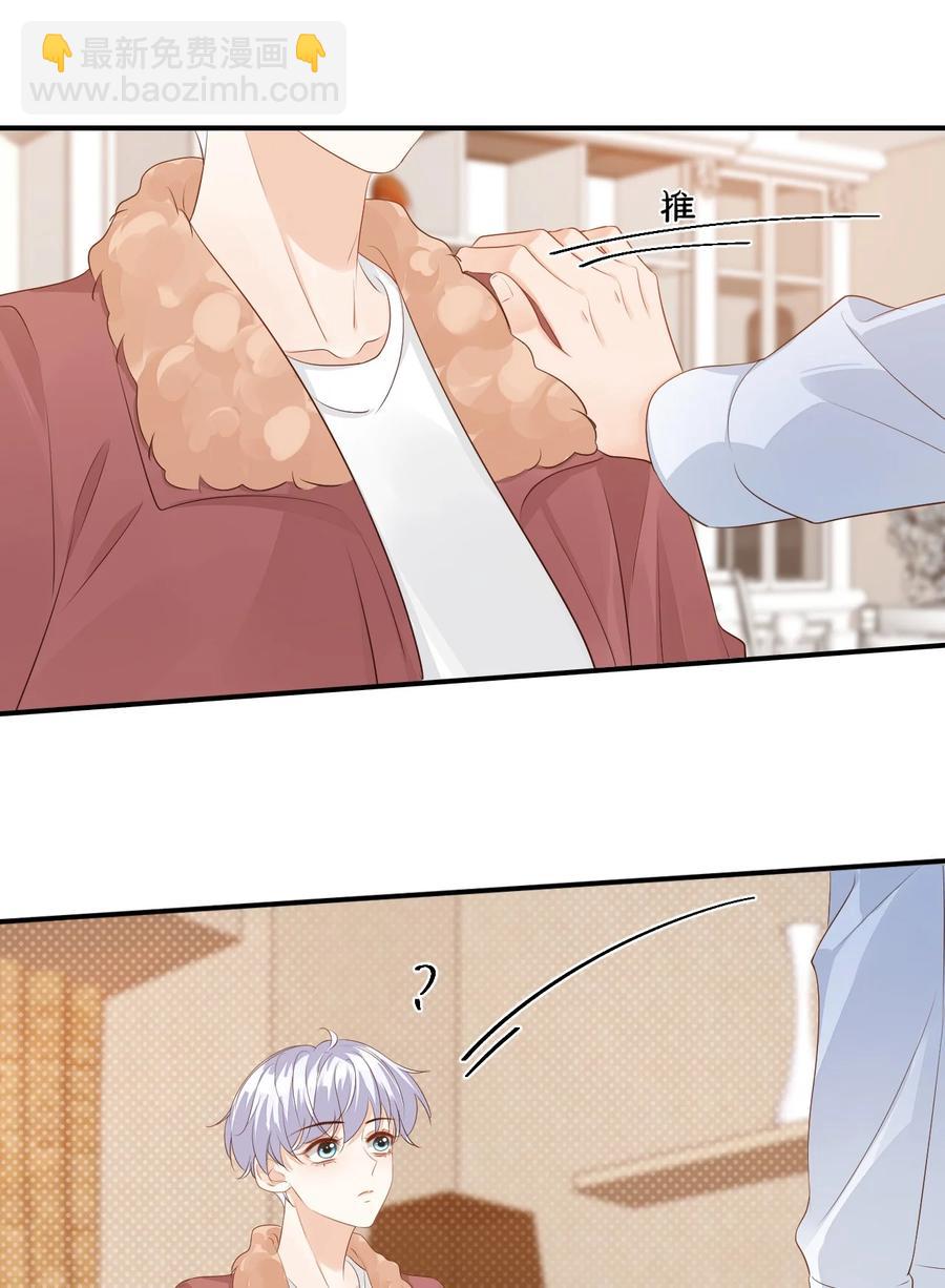 053 抱歉，我没忍住&hellip;&hellip;-第55话