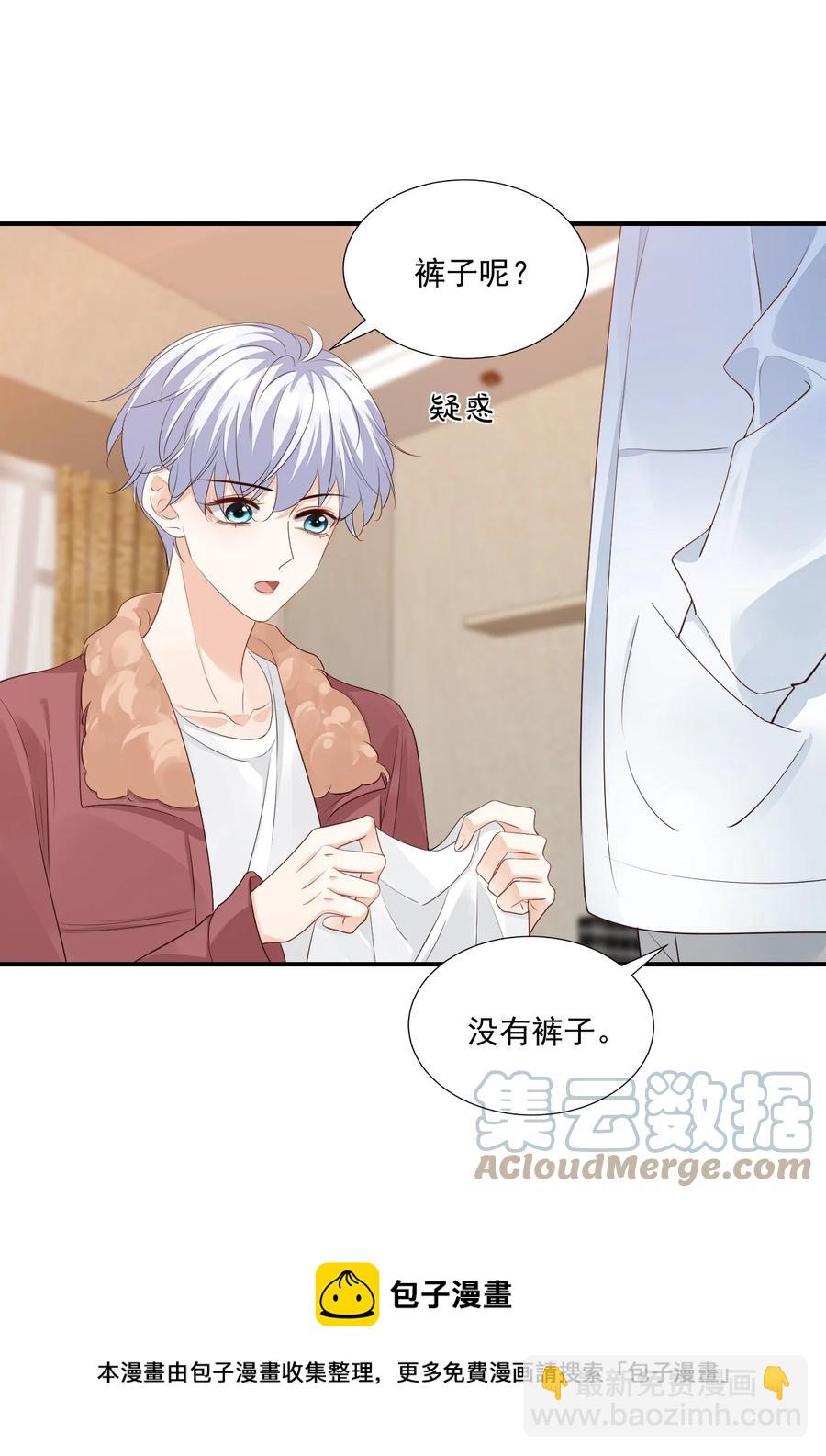 053 抱歉，我没忍住&hellip;&hellip;-第55话