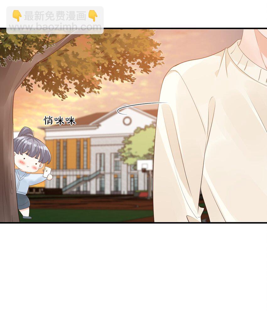 055 这么容易害羞以后可怎么办呀-第57话