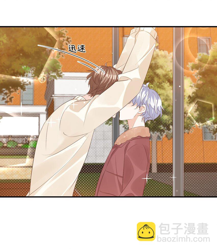 055 这么容易害羞以后可怎么办呀-第57话