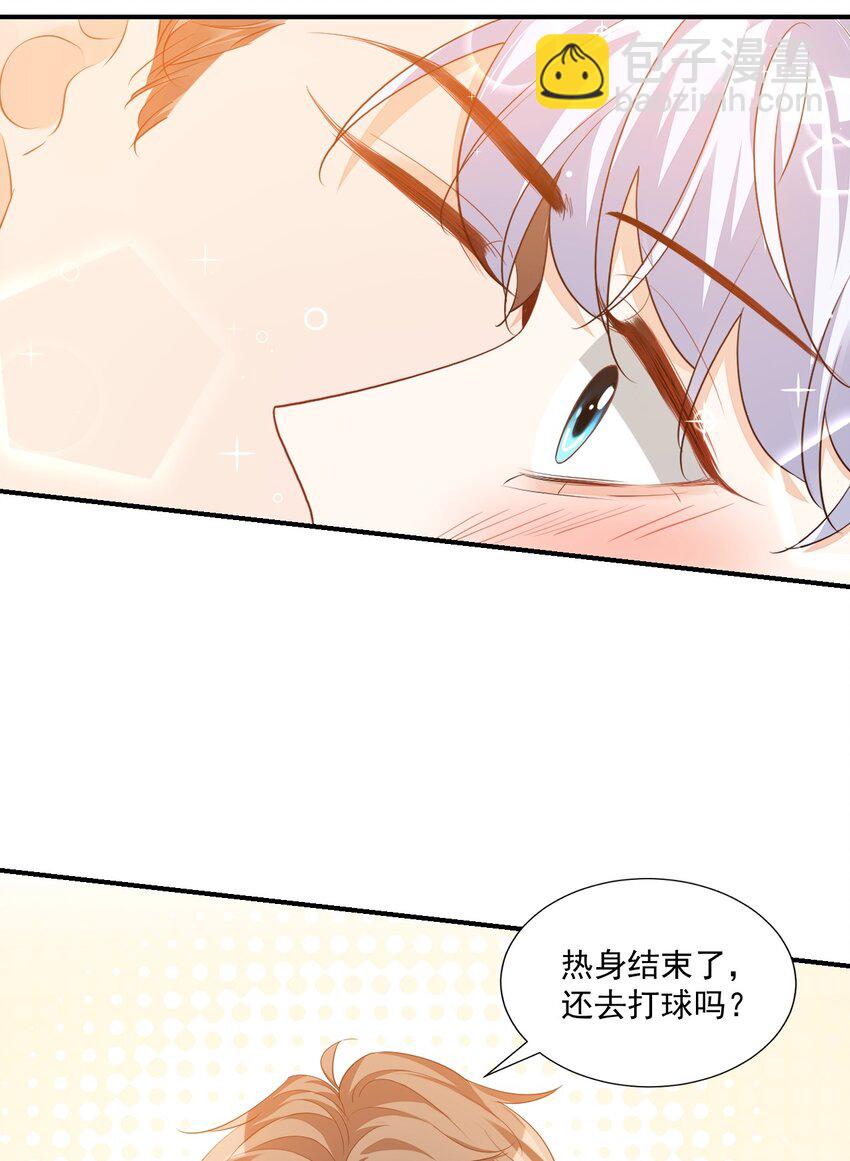 055 这么容易害羞以后可怎么办呀-第57话