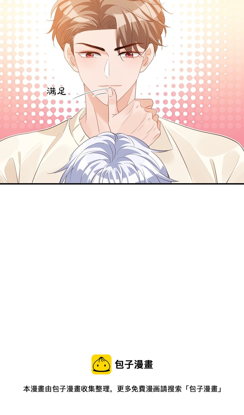 055 这么容易害羞以后可怎么办呀-第57话