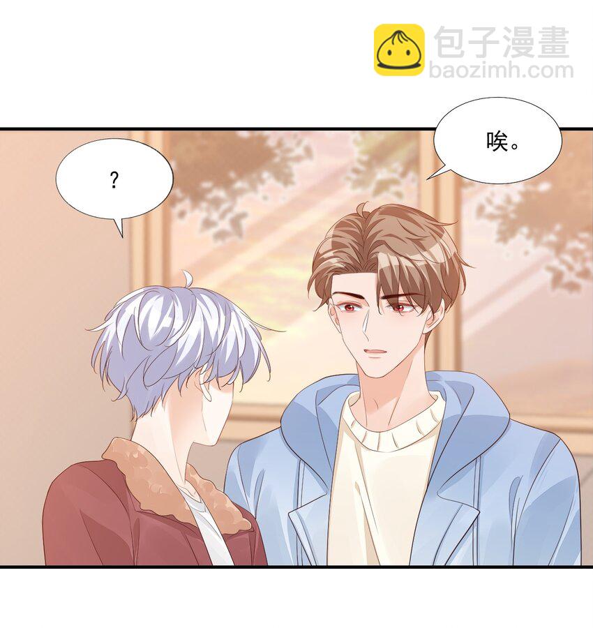 055 这么容易害羞以后可怎么办呀-第57话