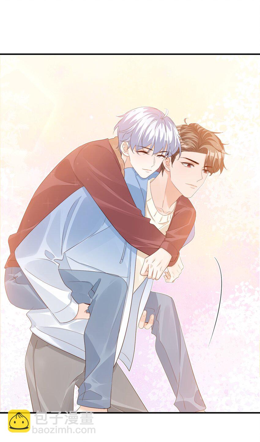 055 这么容易害羞以后可怎么办呀-第57话