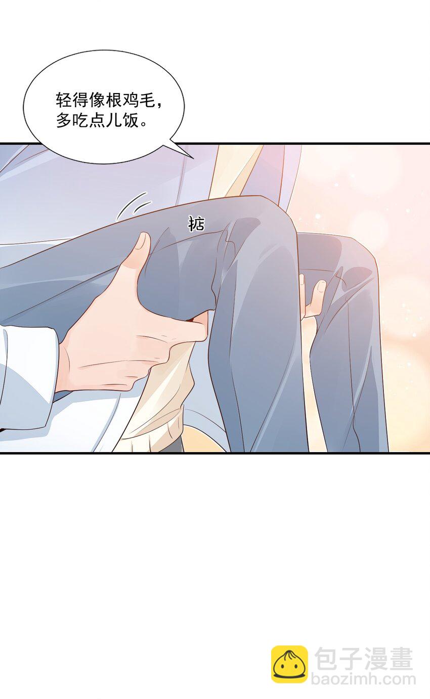 055 这么容易害羞以后可怎么办呀-第57话