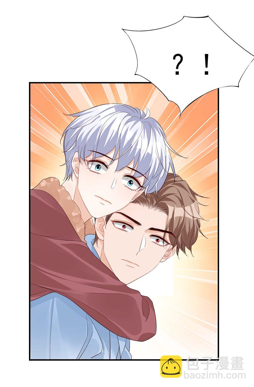 055 这么容易害羞以后可怎么办呀-第57话