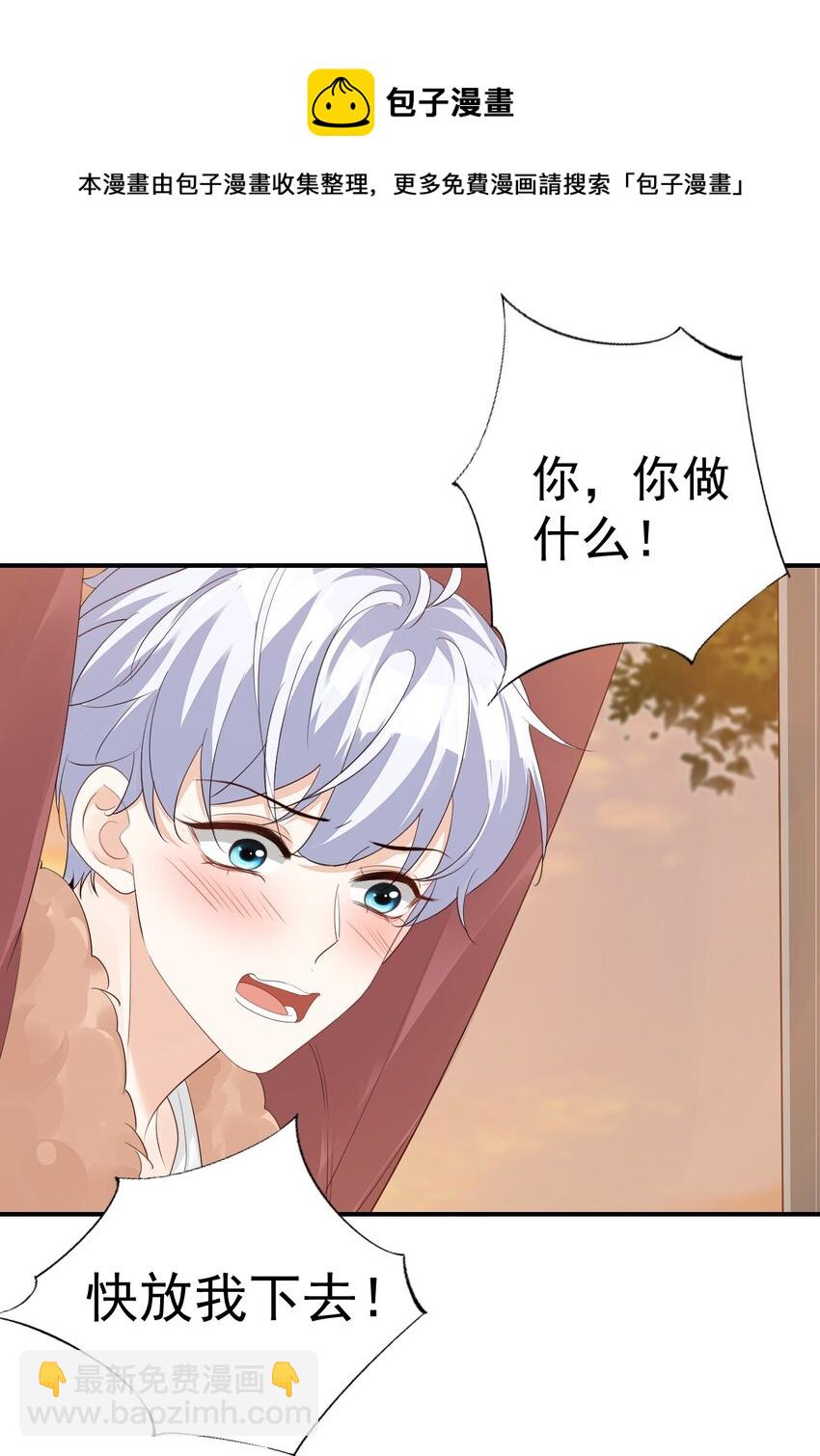 055 这么容易害羞以后可怎么办呀-第57话