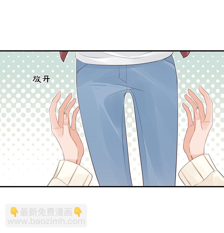 055 这么容易害羞以后可怎么办呀-第57话