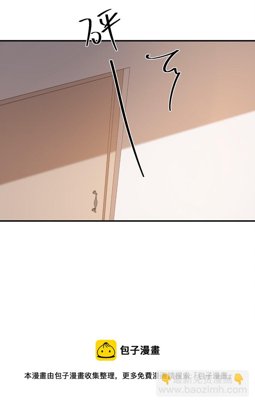 057 室友的惊人发言！-第59话