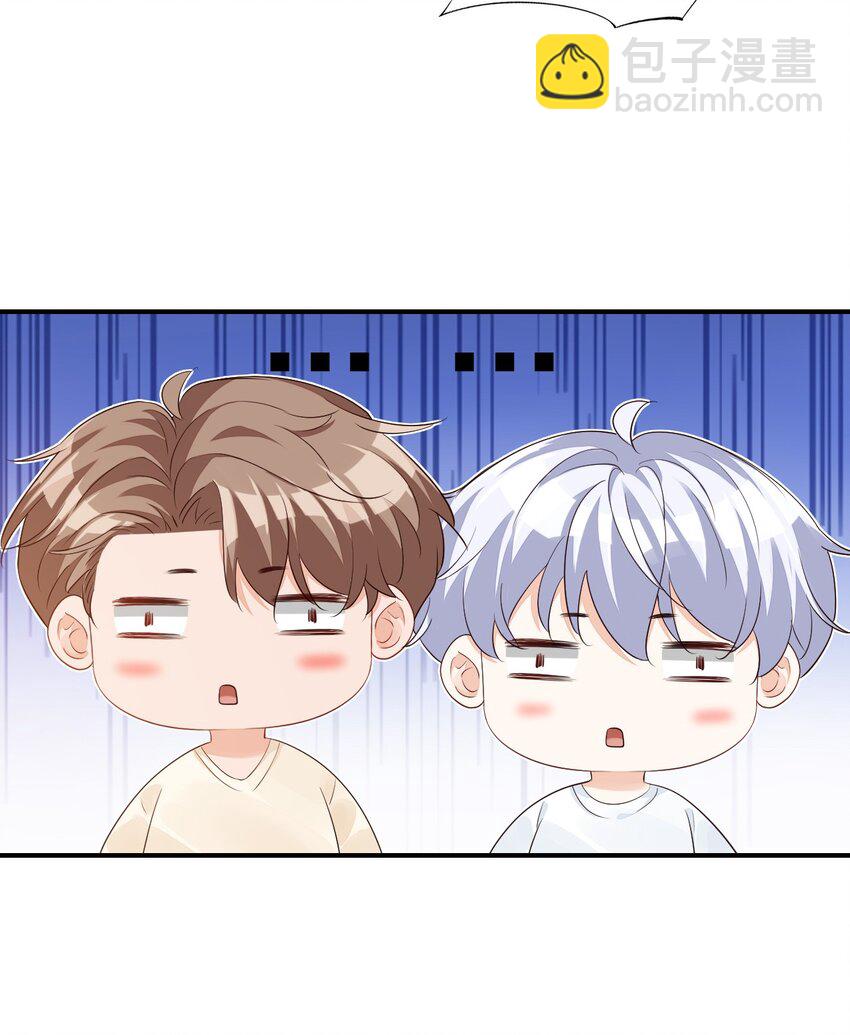 057 室友的惊人发言！-第59话