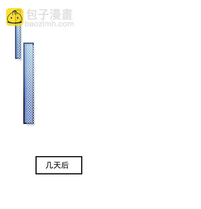 057 室友的惊人发言！-第59话