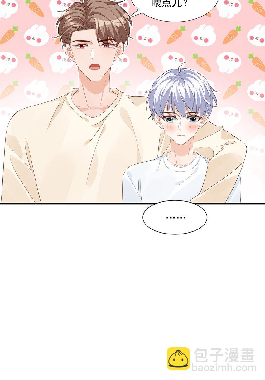 057 室友的惊人发言！-第59话