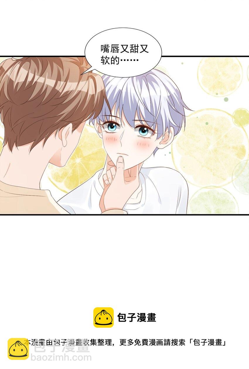 057 室友的惊人发言！-第59话