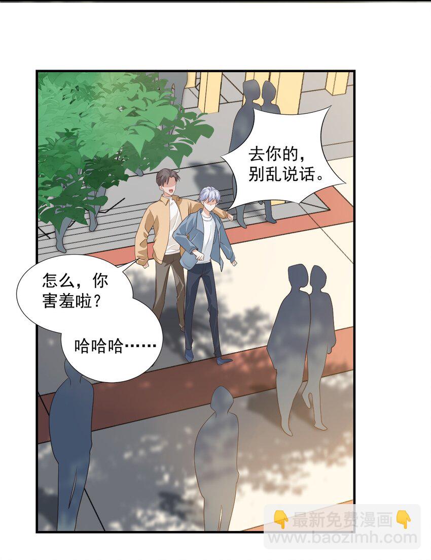 007 这高度你满意吗？-第7话