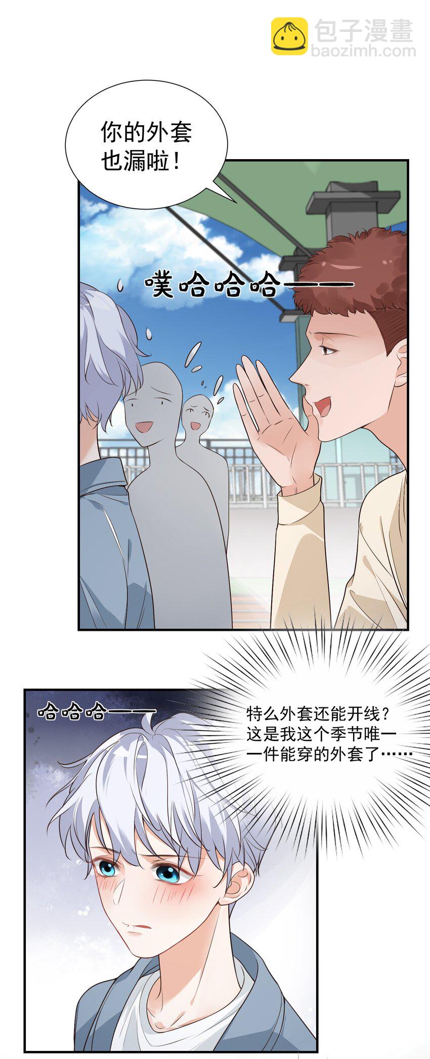 007 这高度你满意吗？-第7话