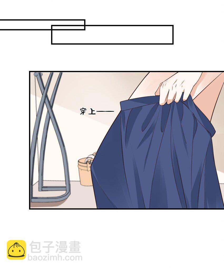 007 这高度你满意吗？-第7话