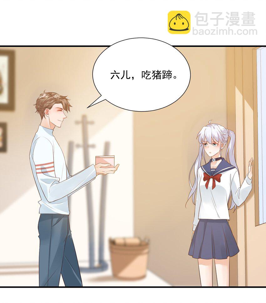 007 这高度你满意吗？-第7话