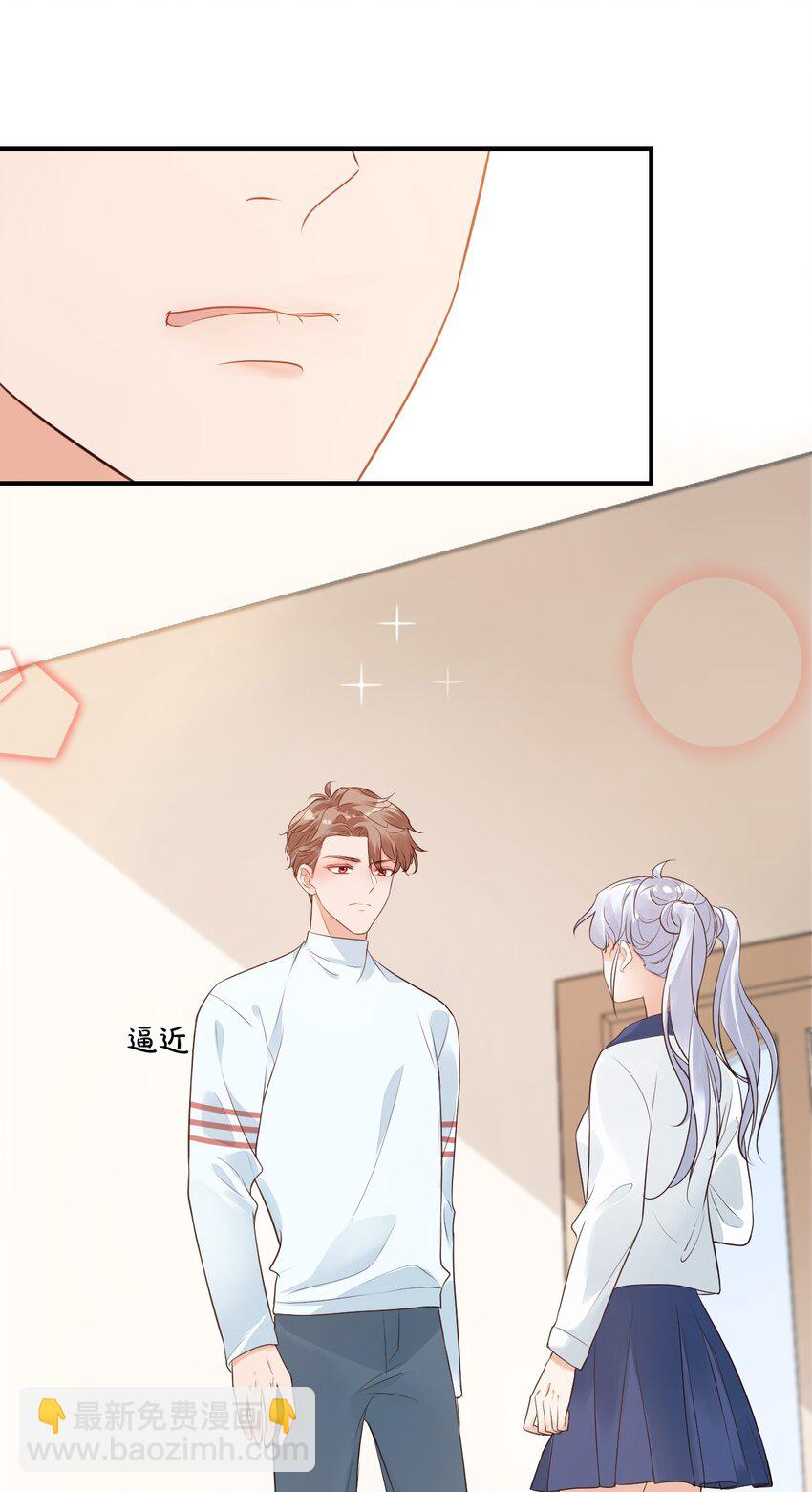 007 这高度你满意吗？-第7话