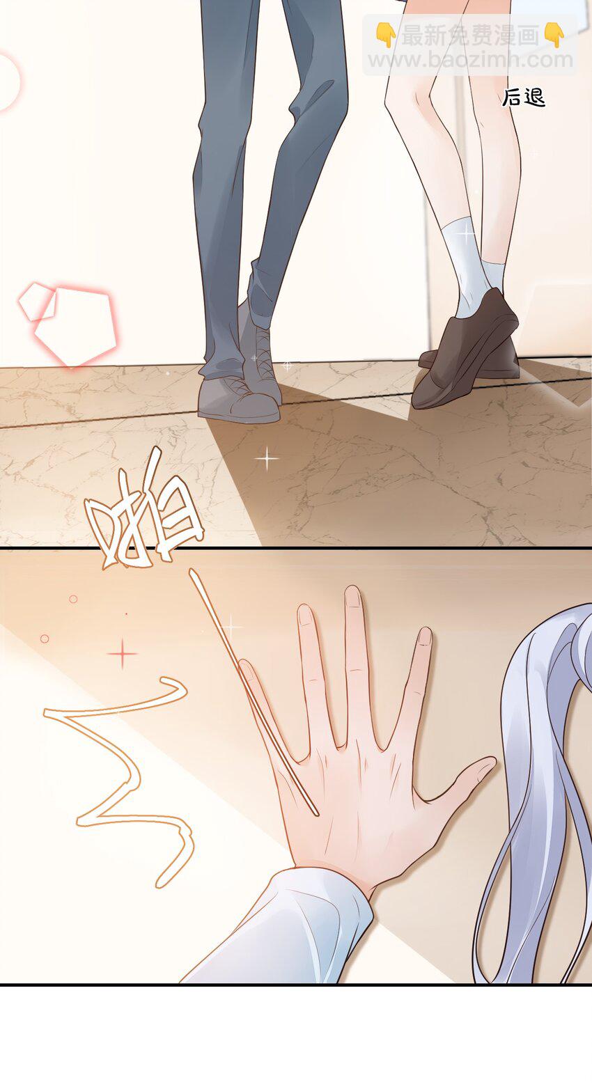 007 这高度你满意吗？-第7话