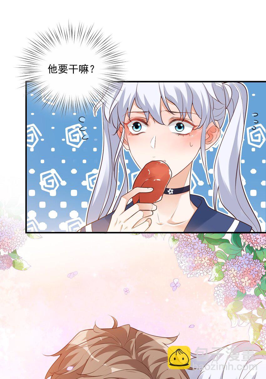 007 这高度你满意吗？-第7话