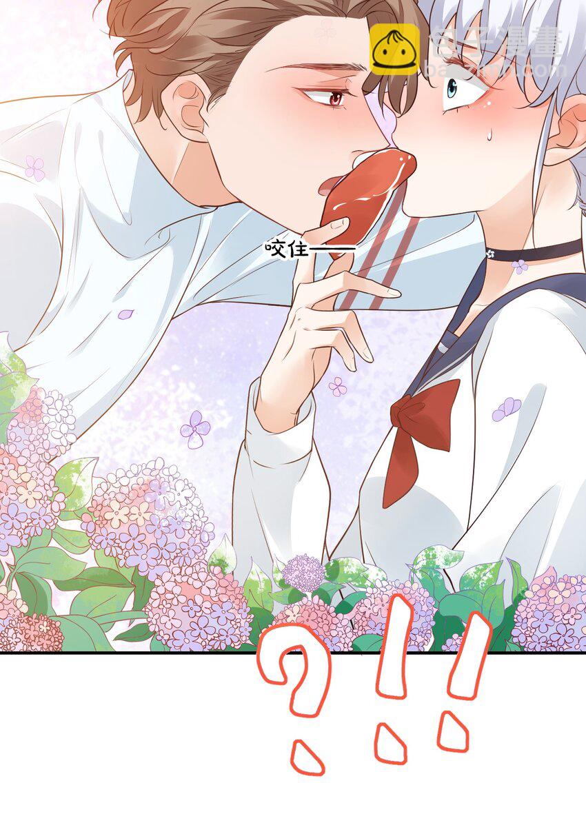 007 这高度你满意吗？-第7话