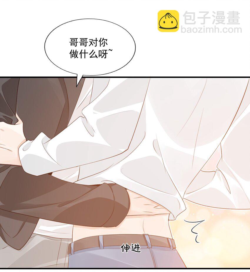 059 得想办法保护好自己-第61话