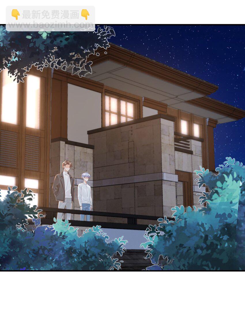 059 得想办法保护好自己-第61话