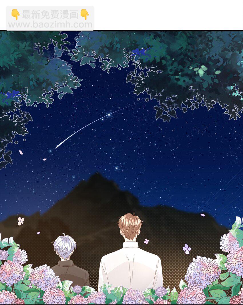 059 得想办法保护好自己-第61话