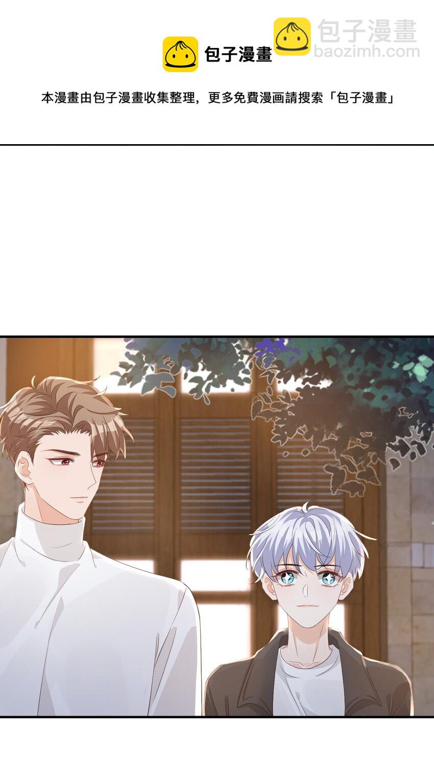 059 得想办法保护好自己-第61话