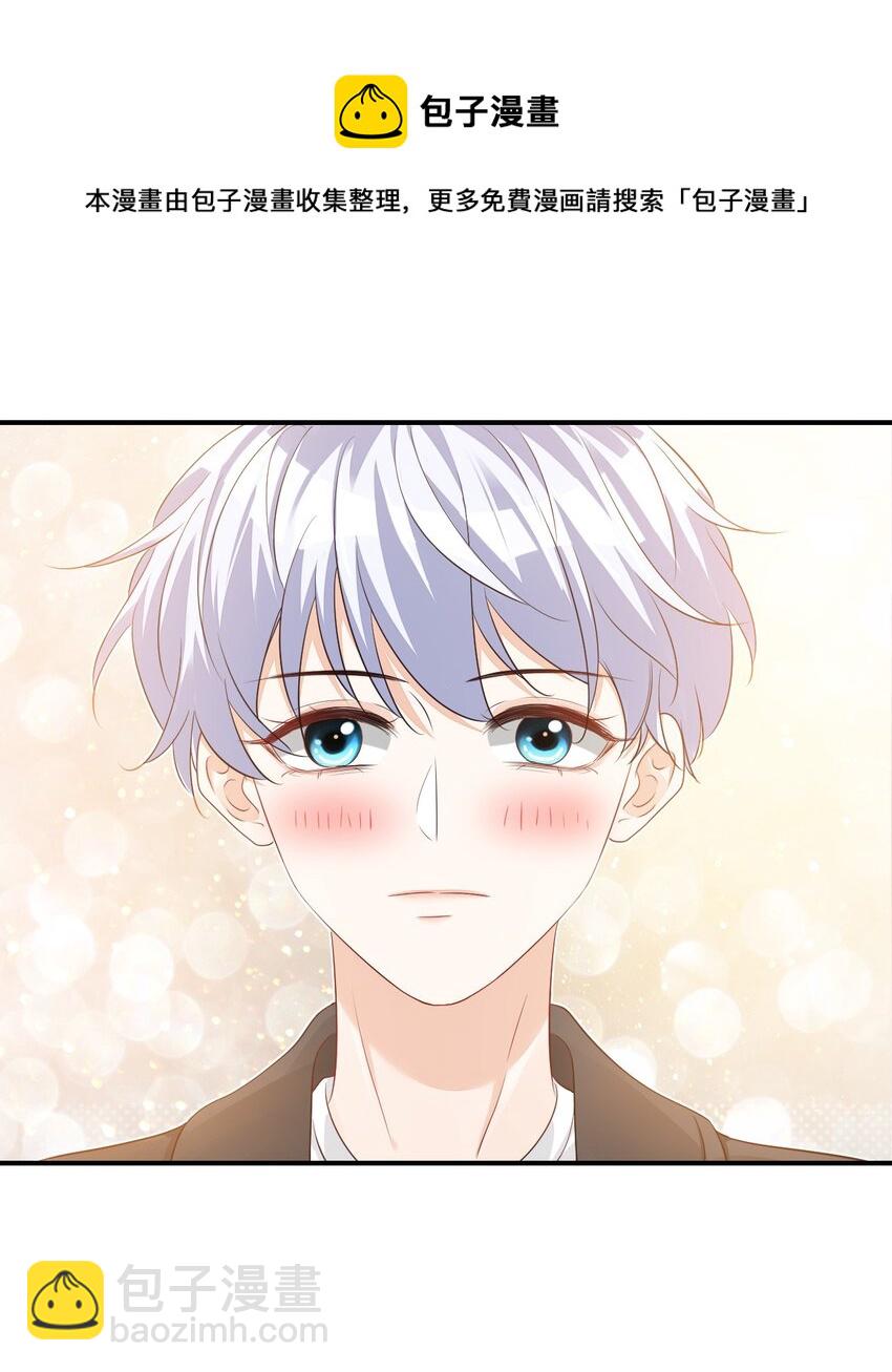 059 得想办法保护好自己-第61话