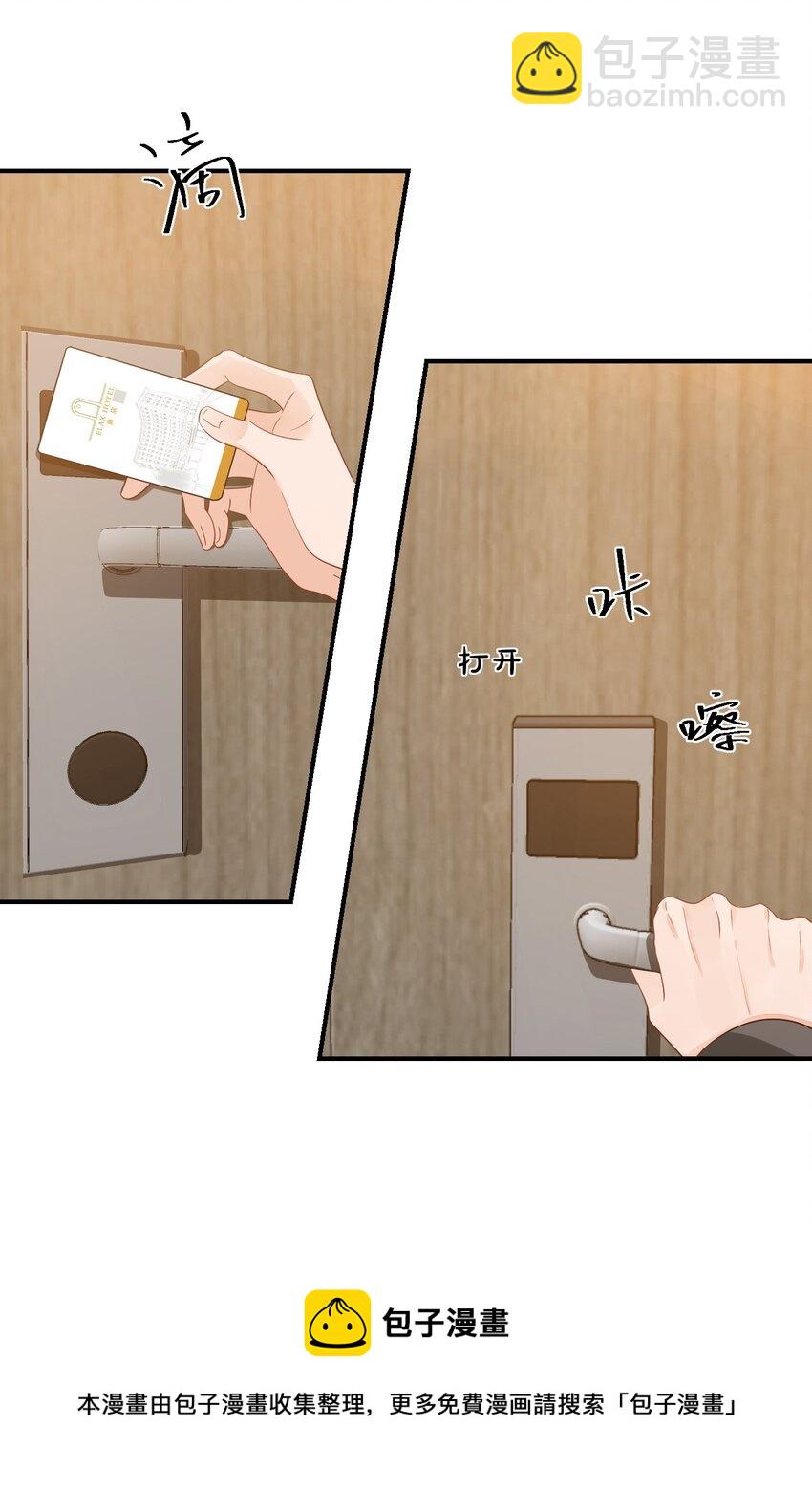 059 得想办法保护好自己-第61话