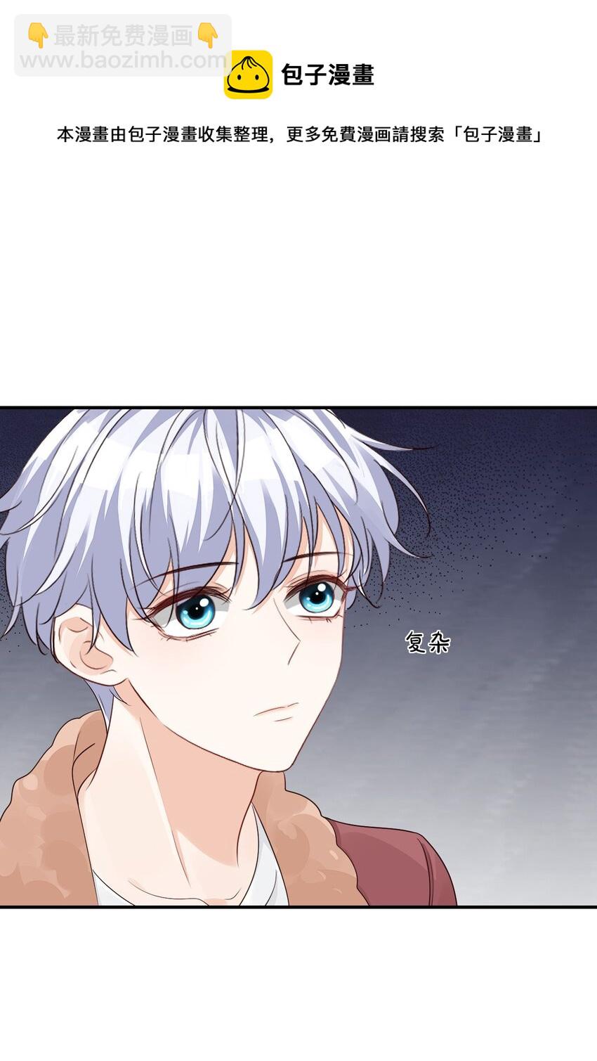 061 不是学弟，是家属！-第63话