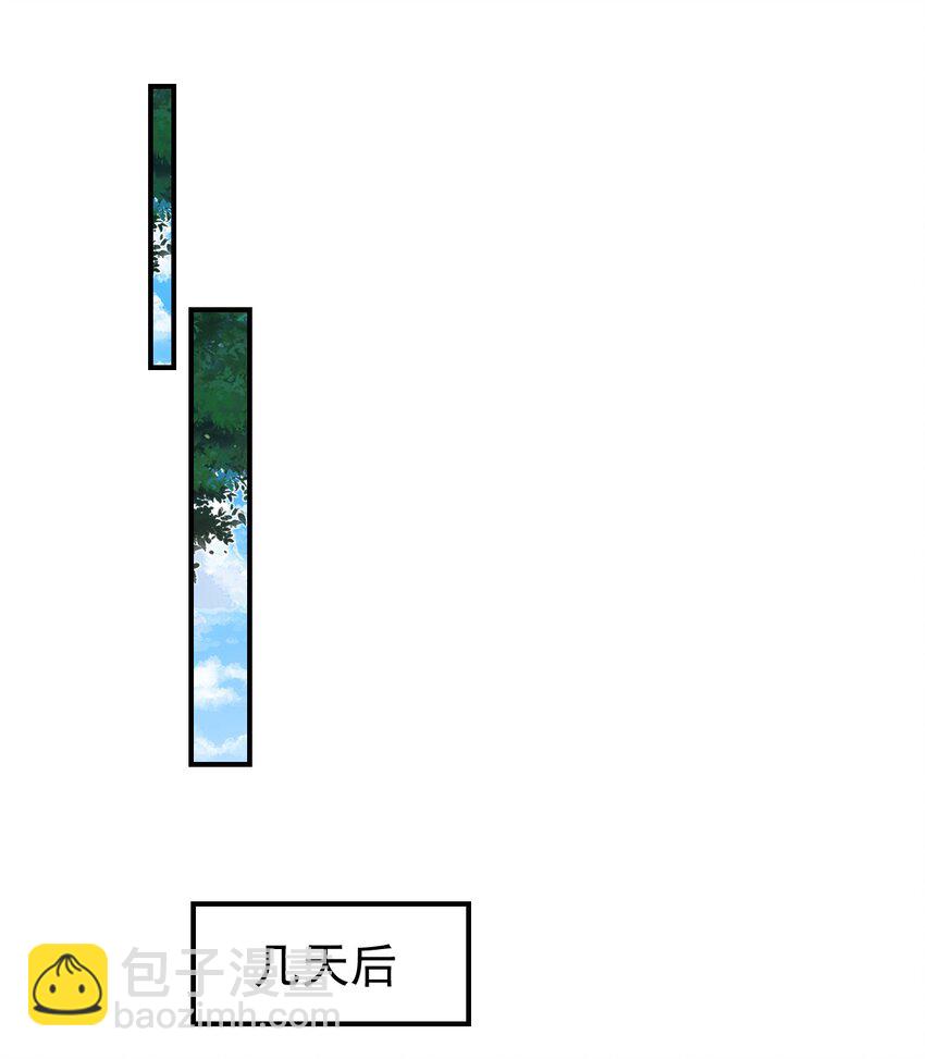 061 不是学弟，是家属！-第63话