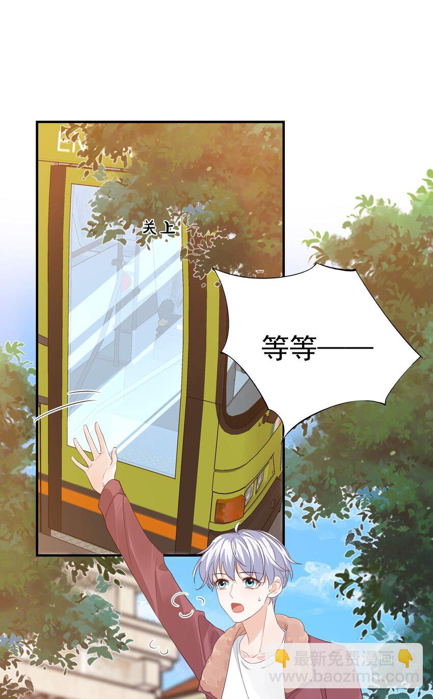 061 不是学弟，是家属！-第63话