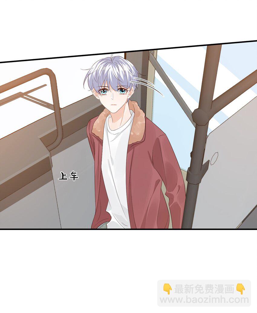 061 不是学弟，是家属！-第63话