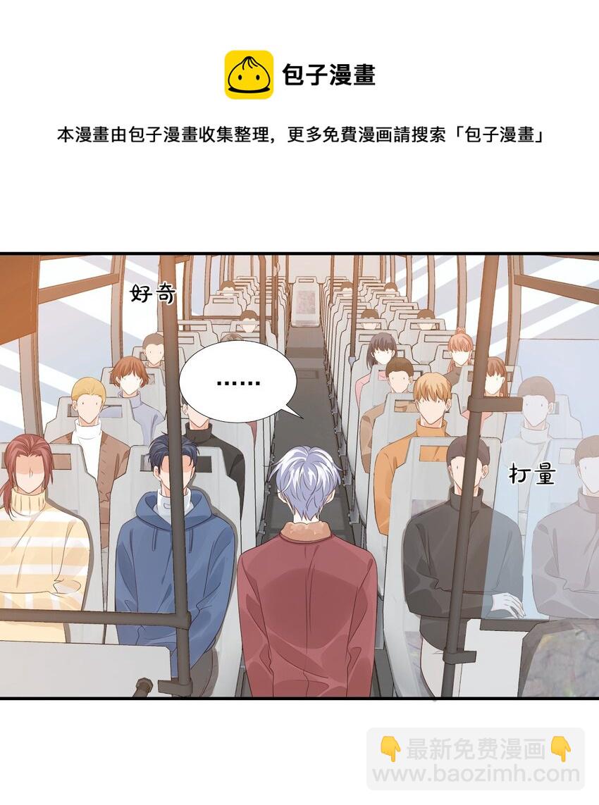 061 不是学弟，是家属！-第63话