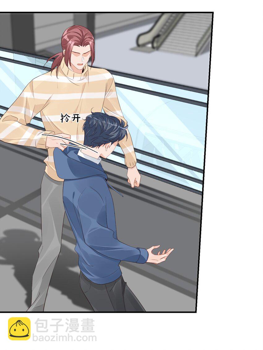 061 不是学弟，是家属！-第63话