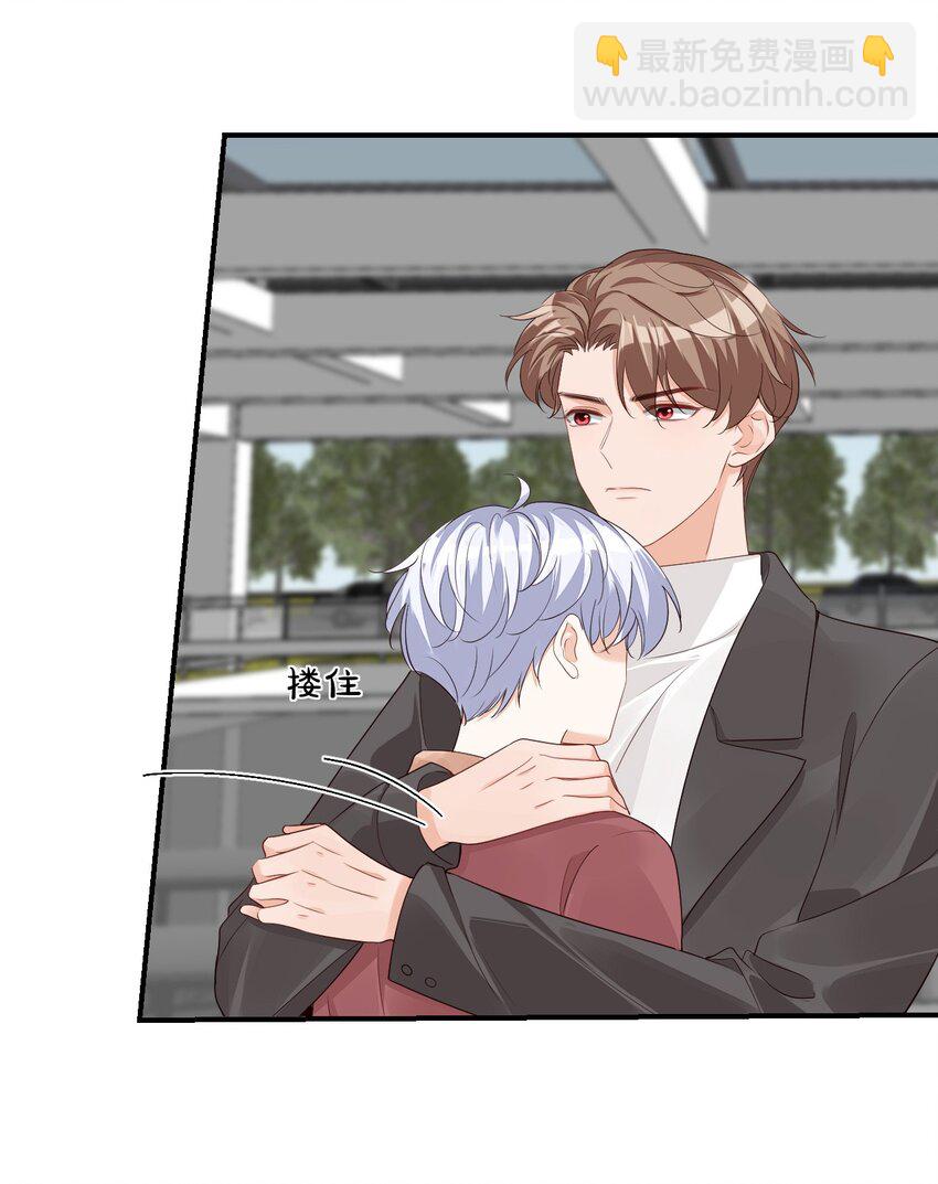 061 不是学弟，是家属！-第63话