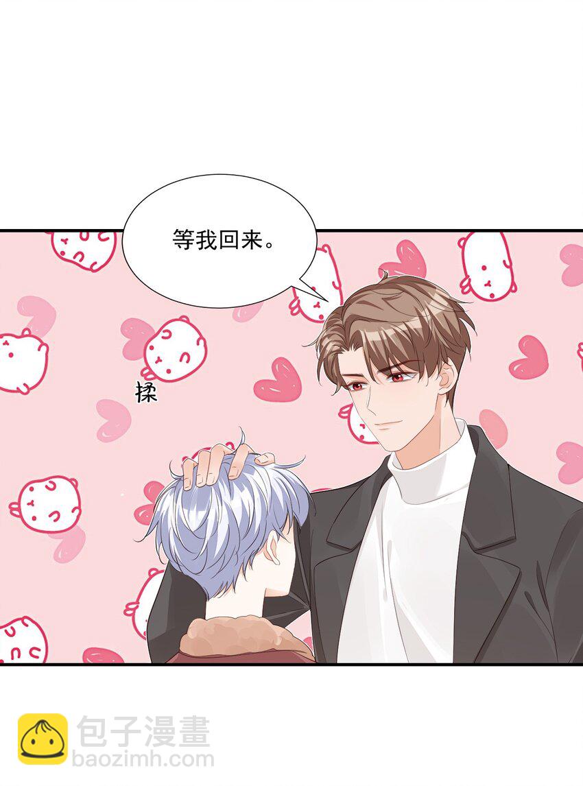 061 不是学弟，是家属！-第63话