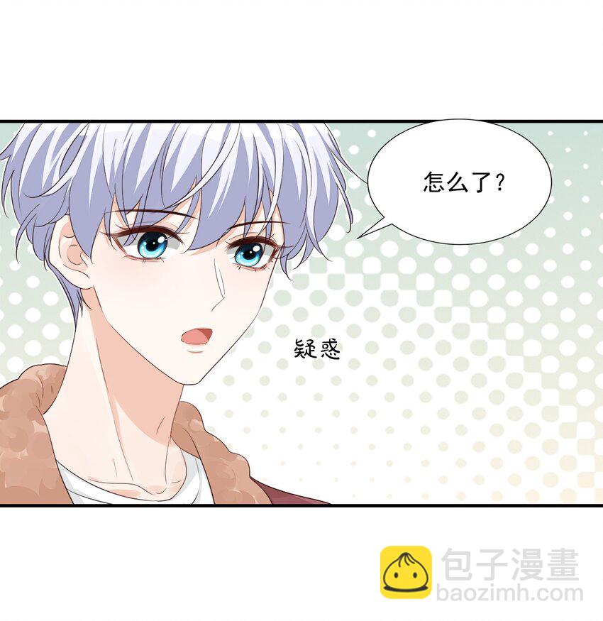 061 不是学弟，是家属！-第63话