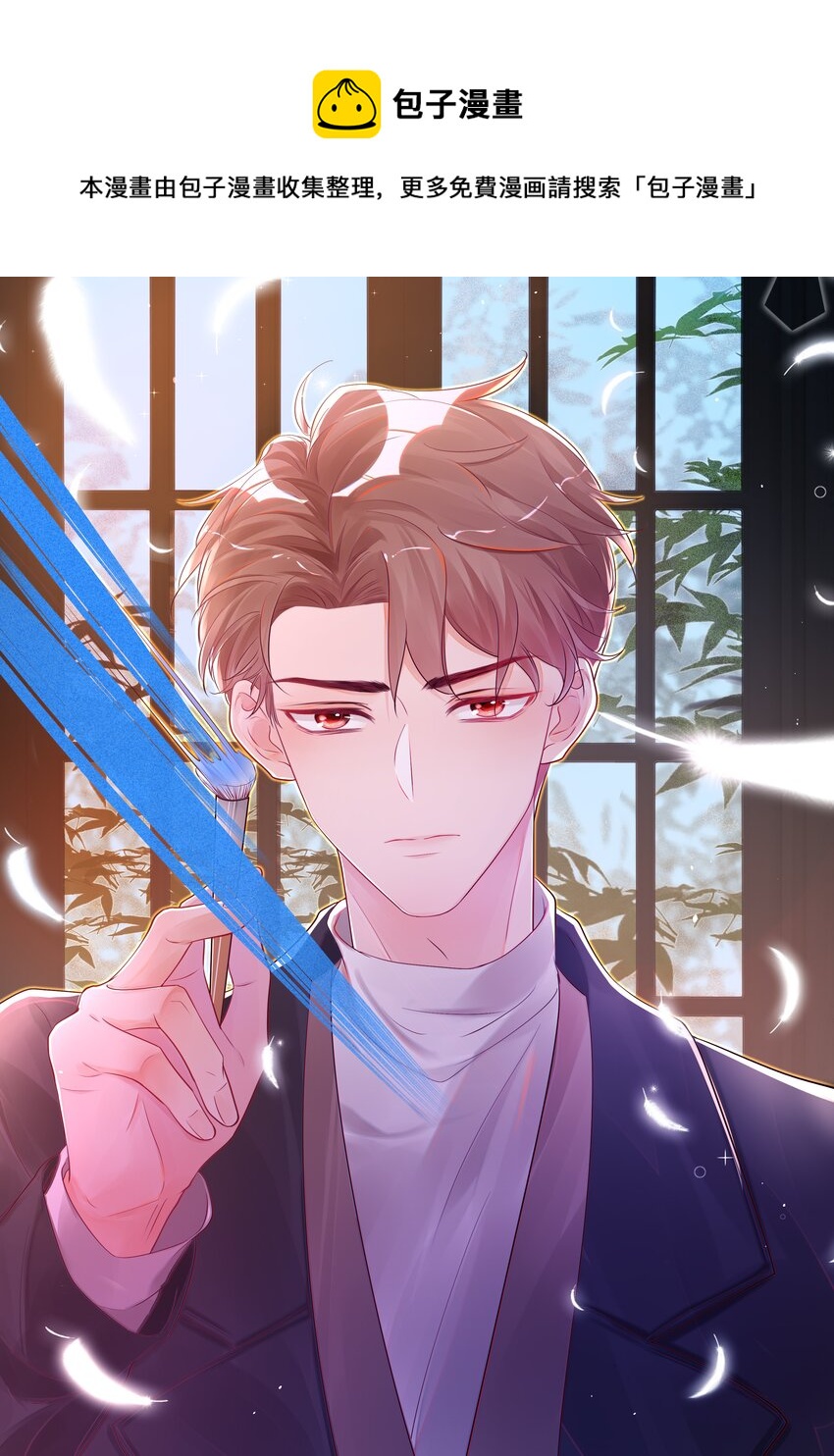 063 我好想你！-第65话