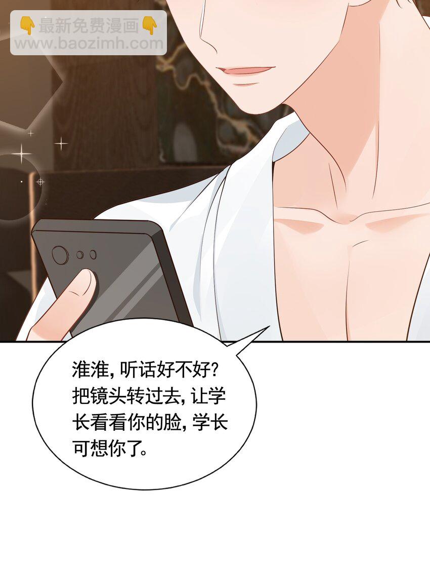 063 我好想你！-第65话