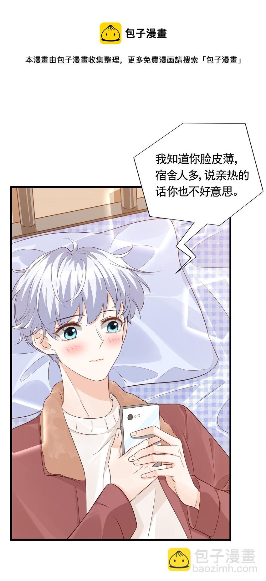 063 我好想你！-第65话