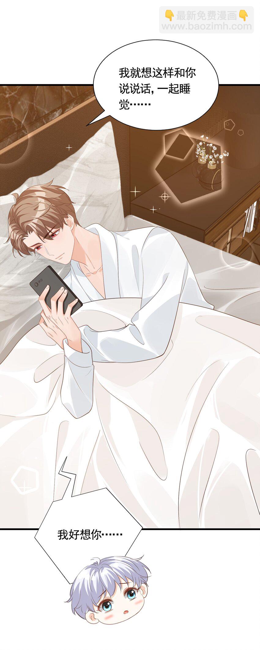 063 我好想你！-第65话