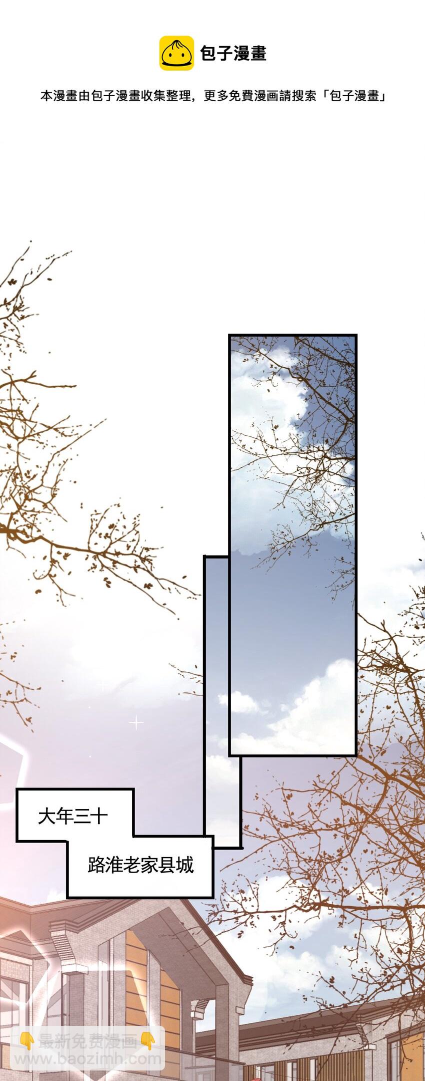 063 我好想你！-第65话