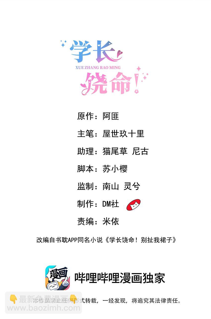 063 我好想你！-第65话