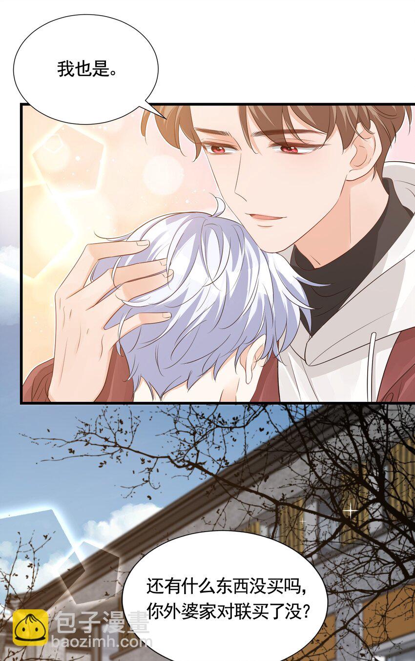 063 我好想你！-第65话